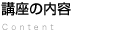 資格試験の最新動向