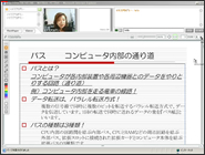 IT基礎試験対策講座 試聴