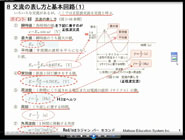第二種電気工事士 試聴