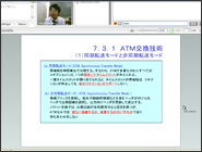 電気通信主任技術者試験対策講座 試聴